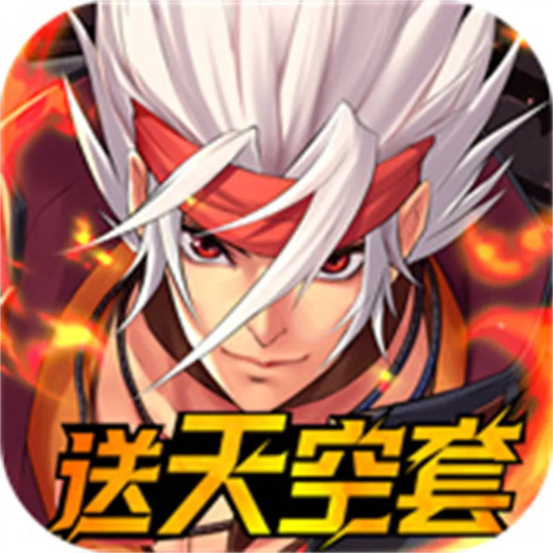 ֮ŭ120񻰷2025ذװv1.3.1.50376 ׿ 