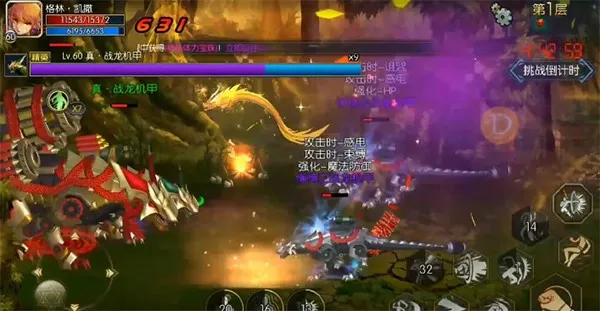 阿拉德之怒120级神话飞升2025下载安装 阿拉德之怒120级神话飞升2025下载安装