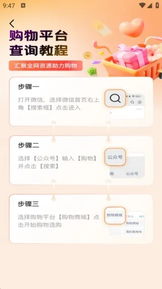 双十一大促(服装购物批零) 双十一大促(服装购物批零)