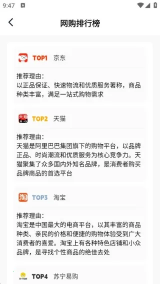 双十一大促(服装购物批零) 双十一大促(服装购物批零)