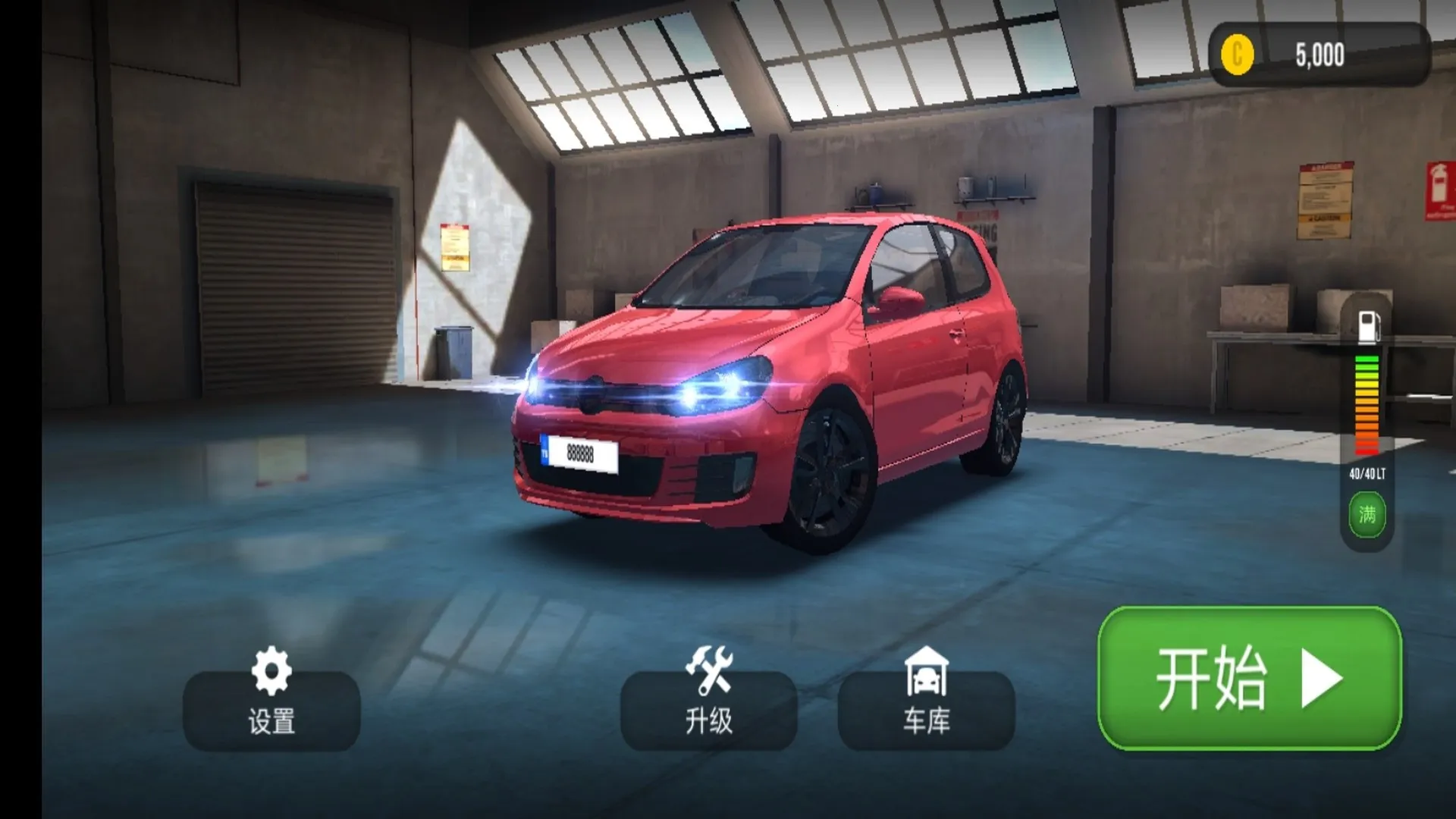 µؼ(ģ淨)v0.5.0 ֻ