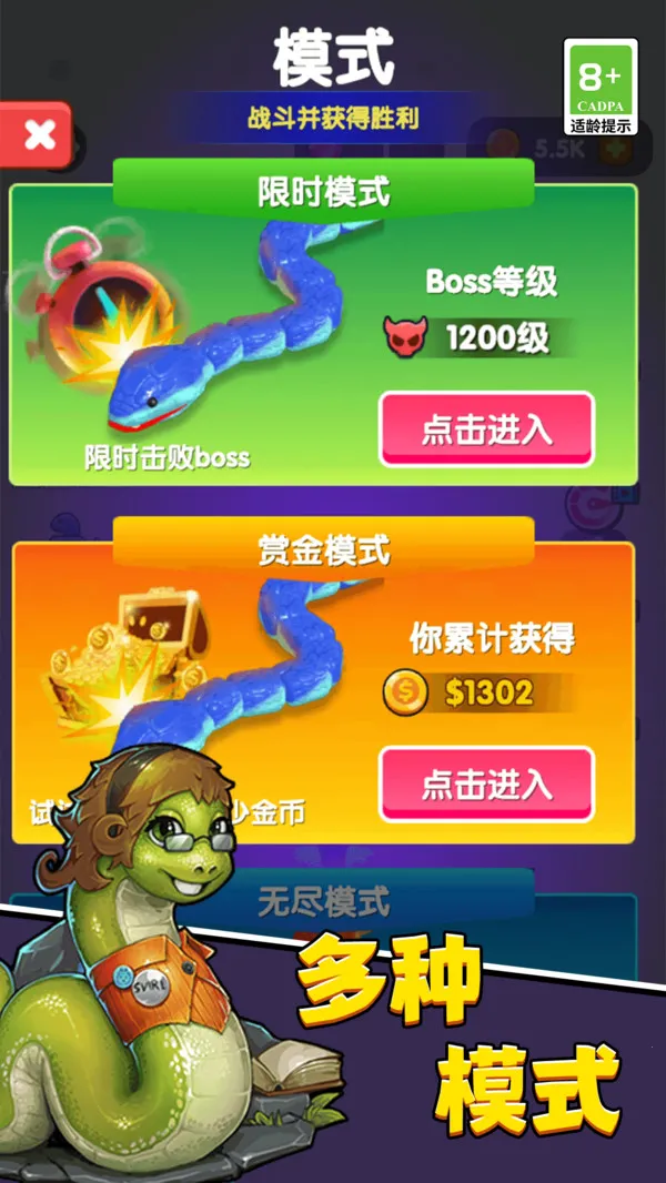 ̰޵ս2025ٷv11.0.0 ֻ