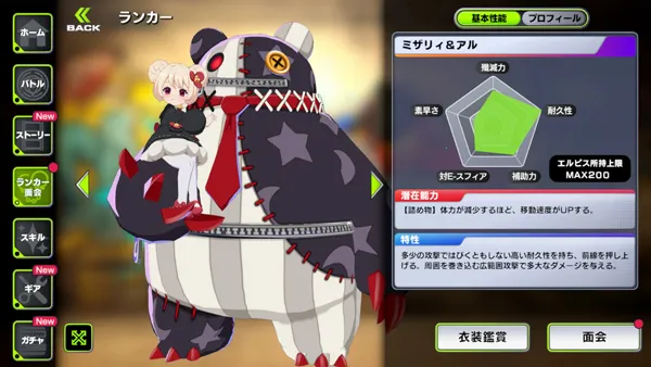 超越者(资源抢夺游) 超越者(资源抢夺游)