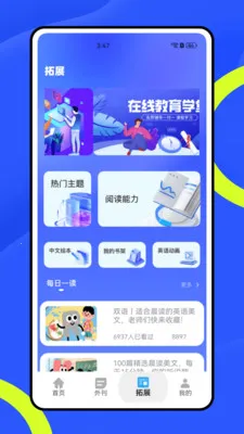 渨(Ӣѧϰ)v1.0.0 ֻ