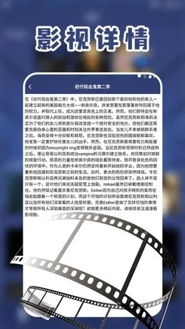 ͶӰӲ2025ٷ°汾v1.4 ֻ