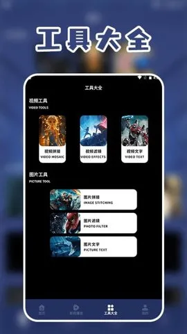 ͶӰӲ2025ٷ°汾v1.4 ֻ