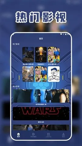 ͶӰӲ2025ٷ°汾v1.4 ֻ