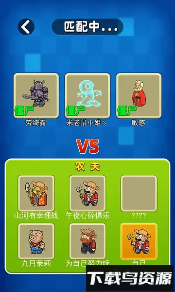 ƽֲսʬ2025ذװv2.0.3 ׿