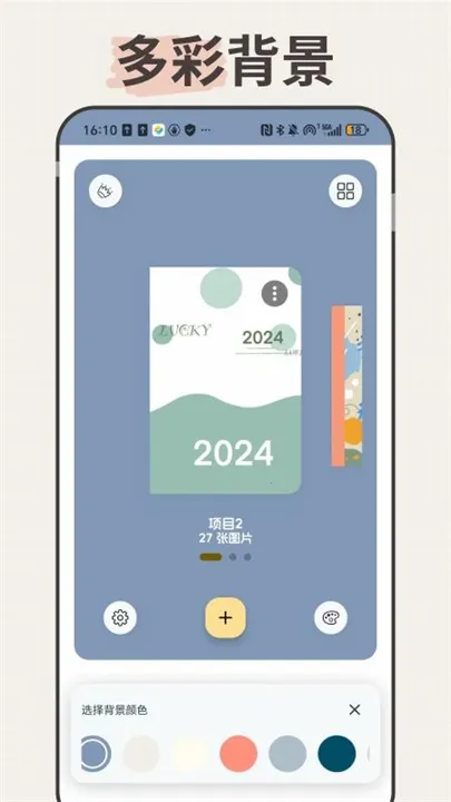 LiveNote(๦)v0.1.0 ٷ