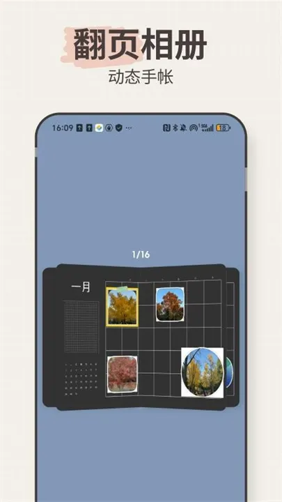 LiveNote(๦)v0.1.0 ٷ