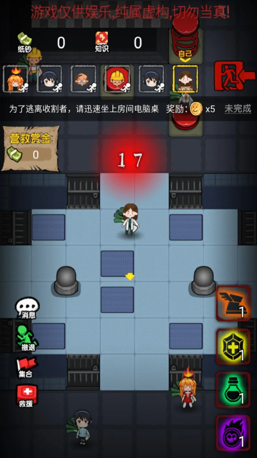 ͹У԰èè(͹)v1.0.3 ٷ