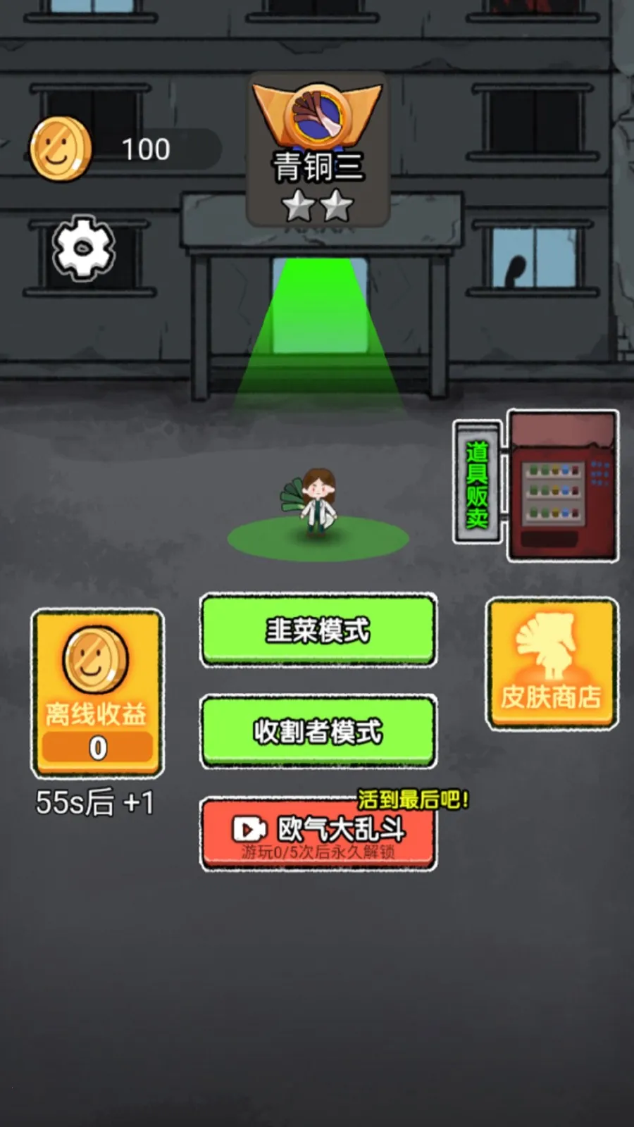 ͹У԰èè(͹)v1.0.3 ٷ