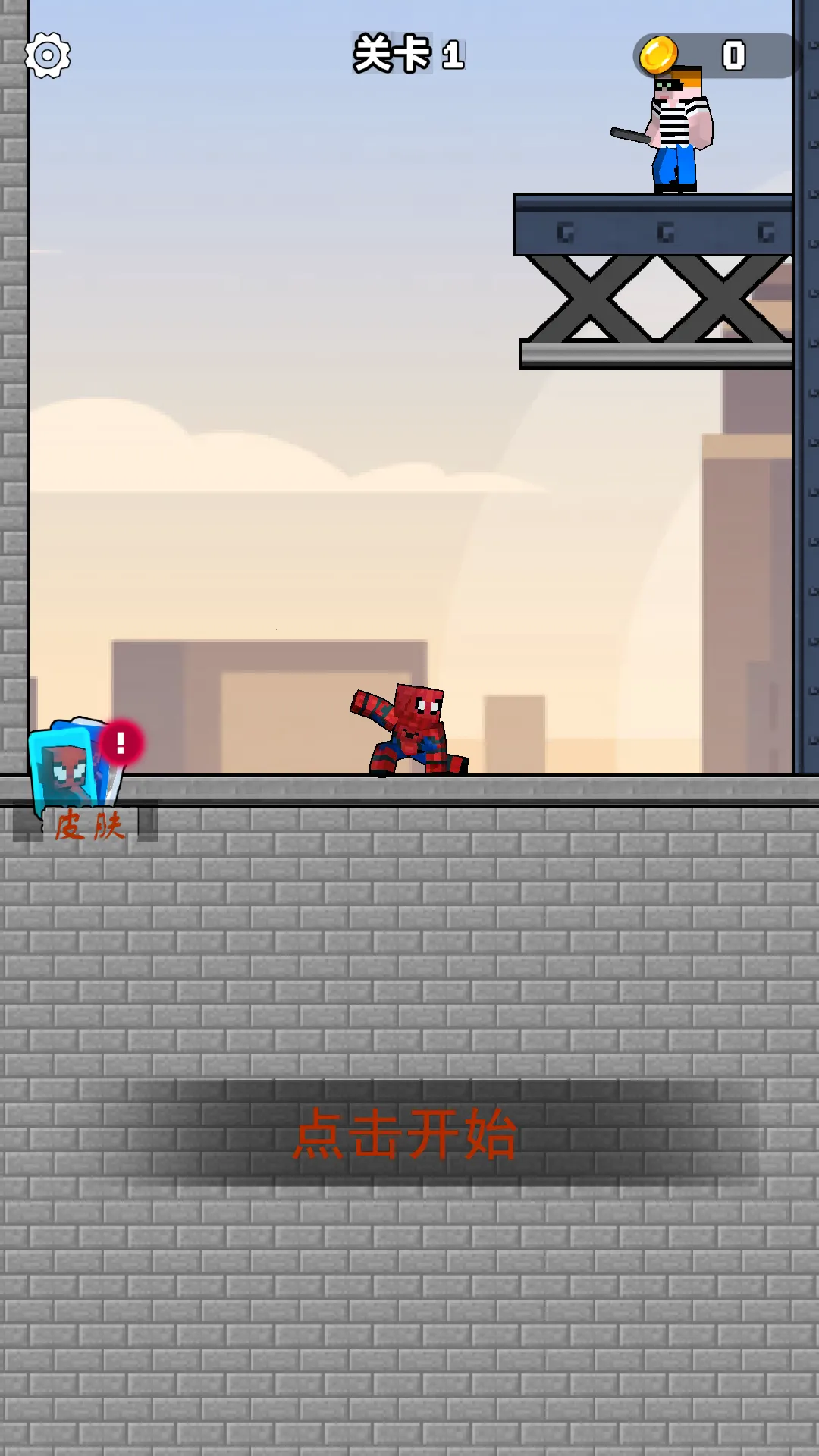 ֩볬2025ذװv1.0.0 ֻ