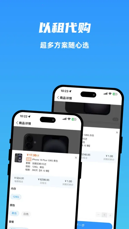 (豸̨)v1.1.0 ׿