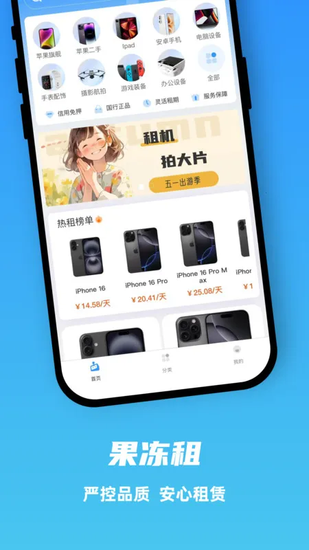 (豸̨)v1.1.0 ׿