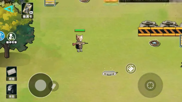 修猫暗区突围(射击搜物资) 修猫暗区突围(射击搜物资)