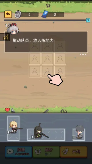 怪潮突围2025下载 怪潮突围2025下载