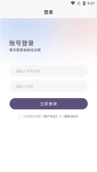 新慧创2025下载 新慧创2025下载
