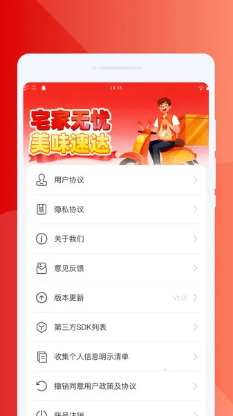 ʳתվ2025ذװv1.0.0 Ѱ