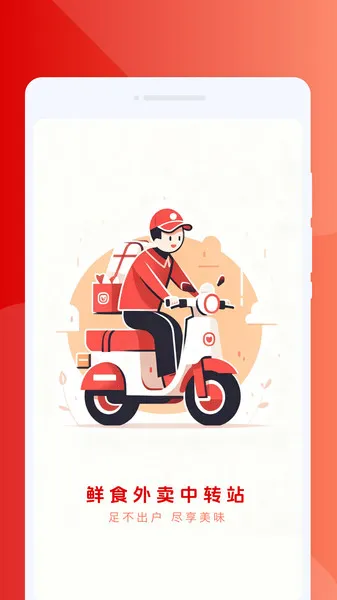 ʳתվ2025ذװv1.0.0 Ѱ