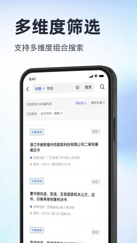 о鹫ͨ(ɲѯ)v1.0 ٷ