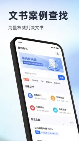 о鹫ͨ(ɲѯ)v1.0 ٷ