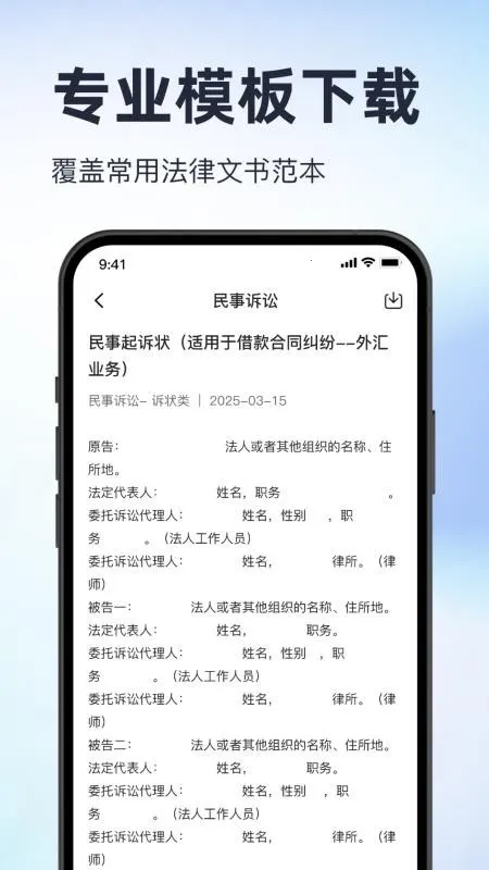 о鹫ͨ(ɲѯ)v1.0 ٷ