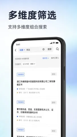 о鹫ͨ(ɲѯ)v1.0 ٷ