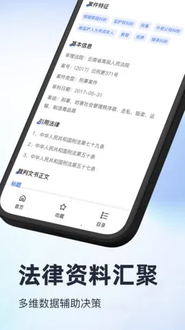 о鹫ͨ(ɲѯ)v1.0 ٷ