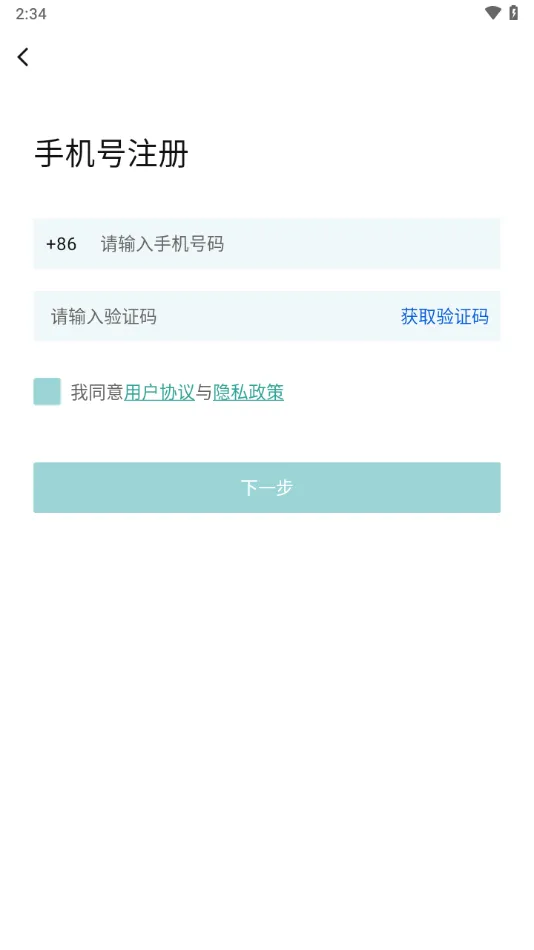 ֿյ(յԶ̿)v2.4.1 ׿