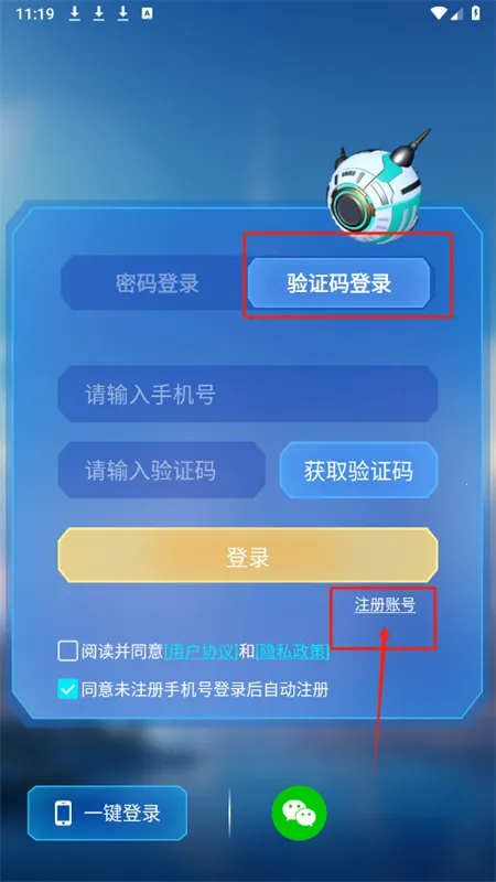 元梦空间2025下载 元梦空间2025下载