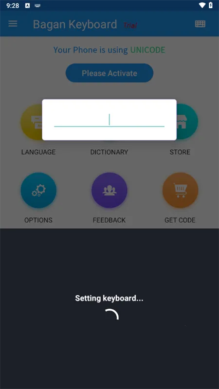 Bagan Keyboard(뷨)v14.53 Ѱ