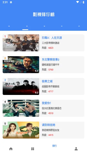 һƵ2025°汾v4.2.0 ٷ