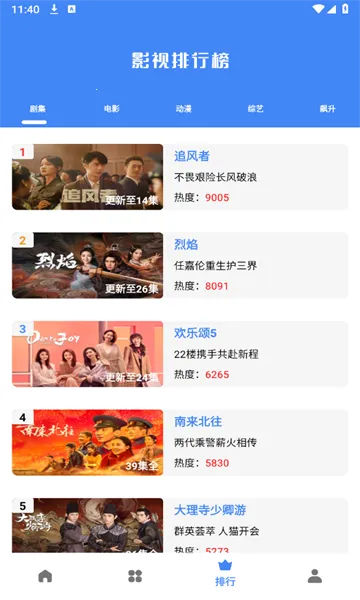 һƵ2025°汾v4.2.0 ٷ