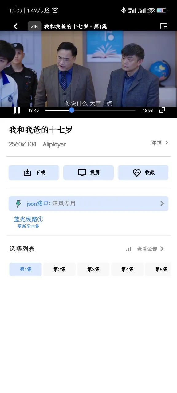 һƵ2025°汾v4.2.0 ٷ