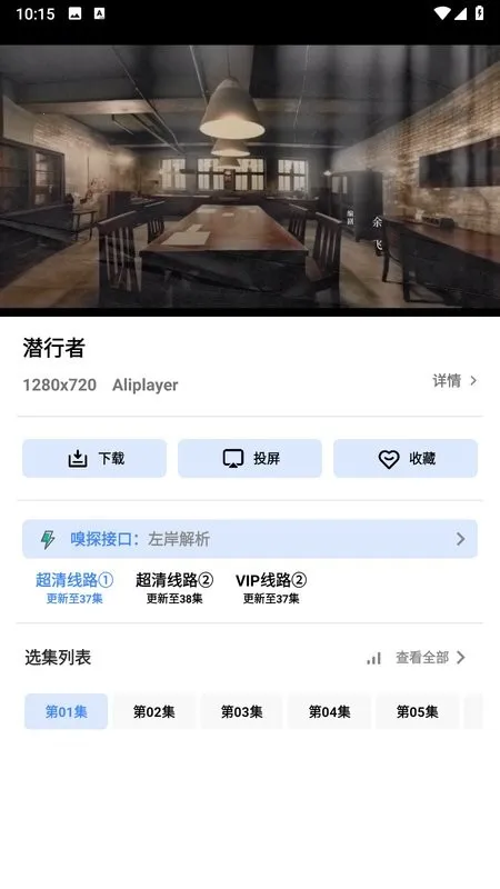 һƵ2025°汾v4.2.0 ٷ