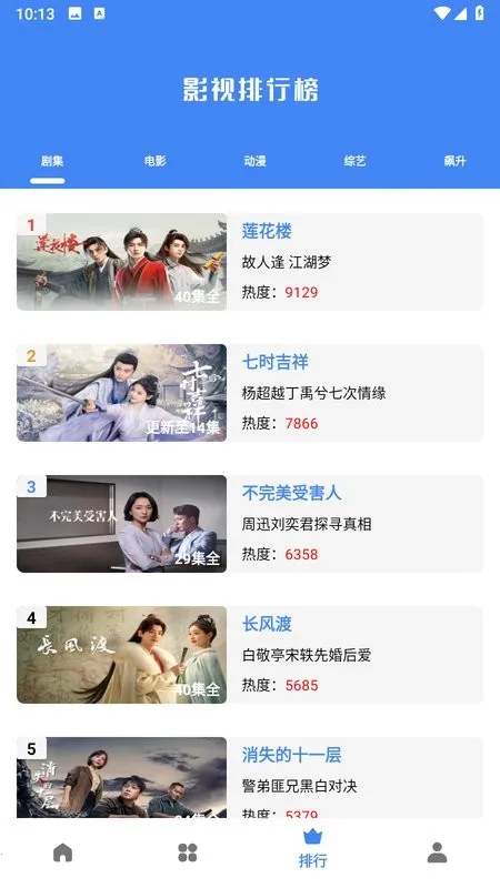 һƵ2025°汾v4.2.0 ٷ