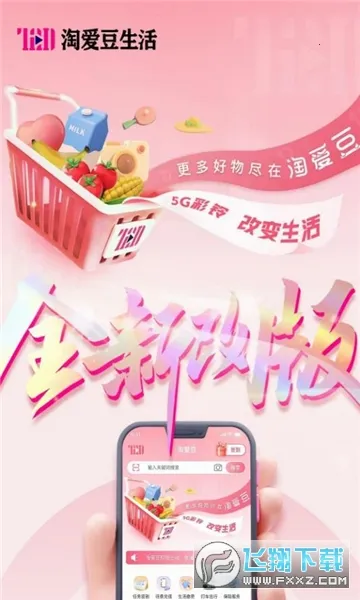 ԰2025ٷ°汾v2.0.0 Ѱ