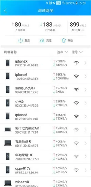 爱快iKuai2025官方最新版本 爱快iKuai2025官方最新版本