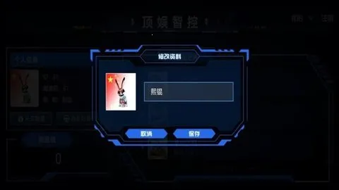 ǿ2025°汾v1.2.6 ٷ