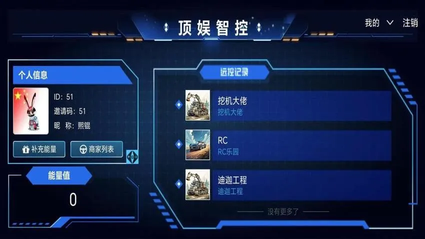 ǿ2025°汾v1.2.6 ٷ