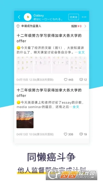 ƻ嵥2025ذװv1.2.0 ֻ