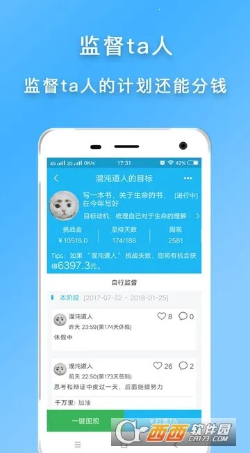 ƻ嵥2025ذװv1.2.0 ֻ