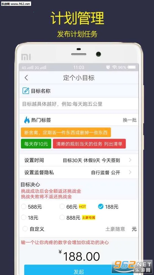 ƻ嵥2025ذװv1.2.0 ֻ