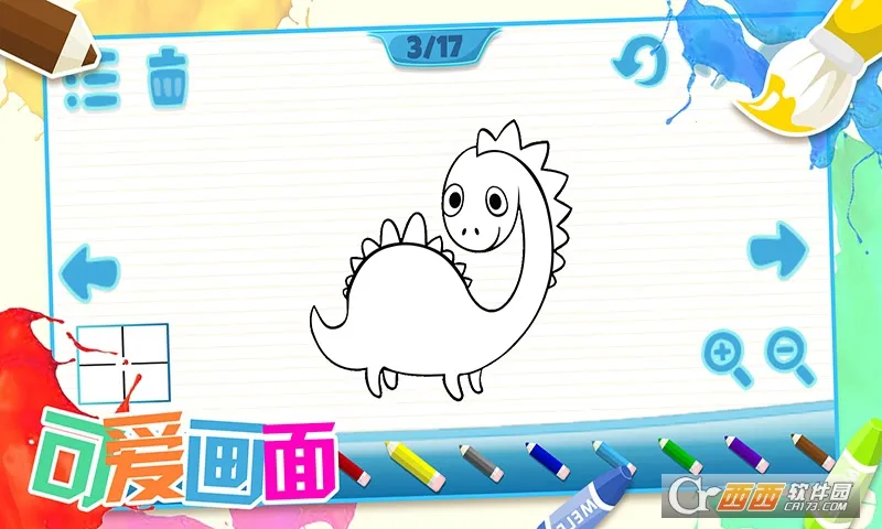 ͯɫ2025ٷ°汾v1.5 ֻ