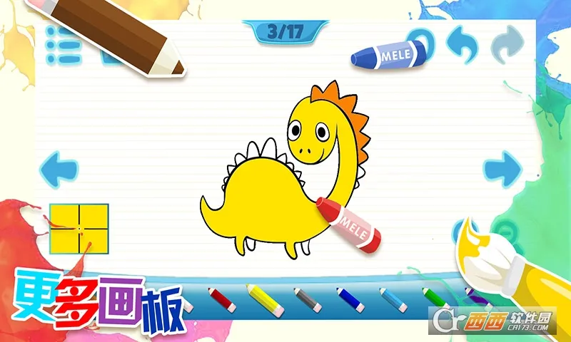 ͯɫ2025ٷ°汾v1.5 ֻ