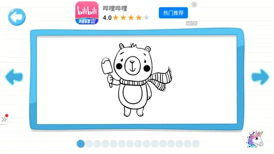 儿童画画填色2025官方最新版本 儿童画画填色2025官方最新版本