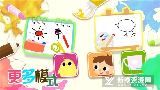 儿童画画填色2025官方最新版本 儿童画画填色2025官方最新版本