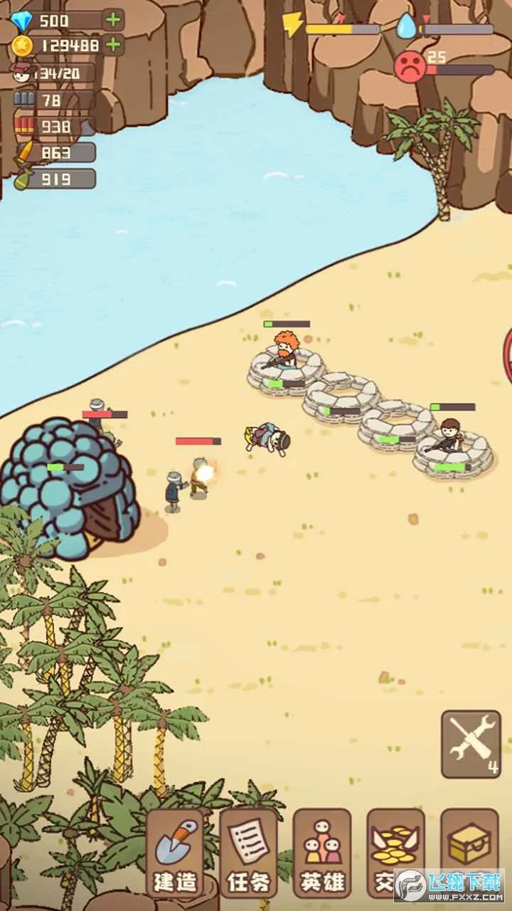 Ҵߴׯ2025ذװv14.2 Ѱ