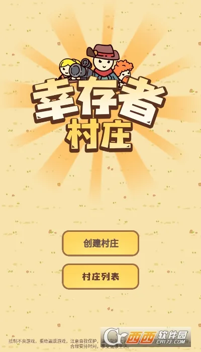 Ҵߴׯ2025ذװv14.2 Ѱ